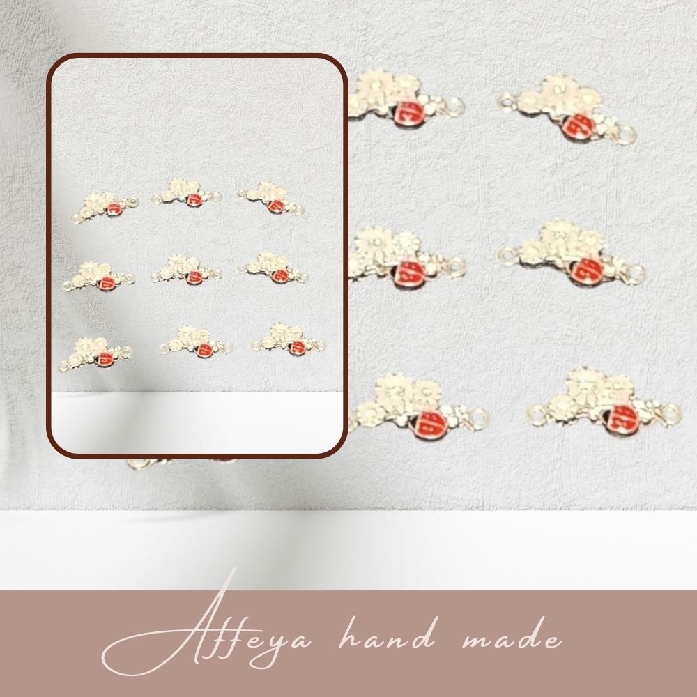 254, 10 броя свързващи елементи