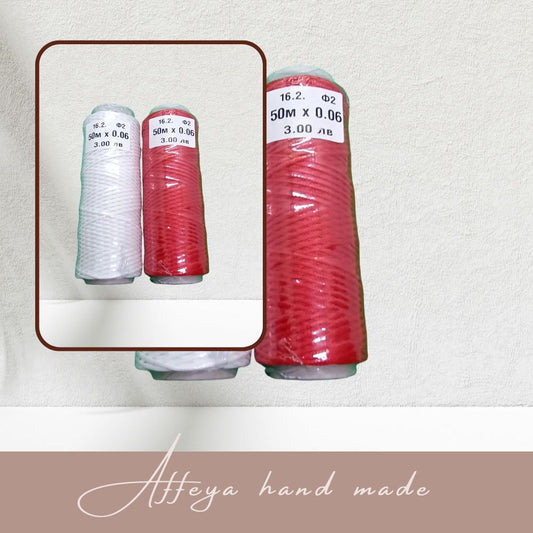 Шнурове за мартеници - Мекраме 50 метра