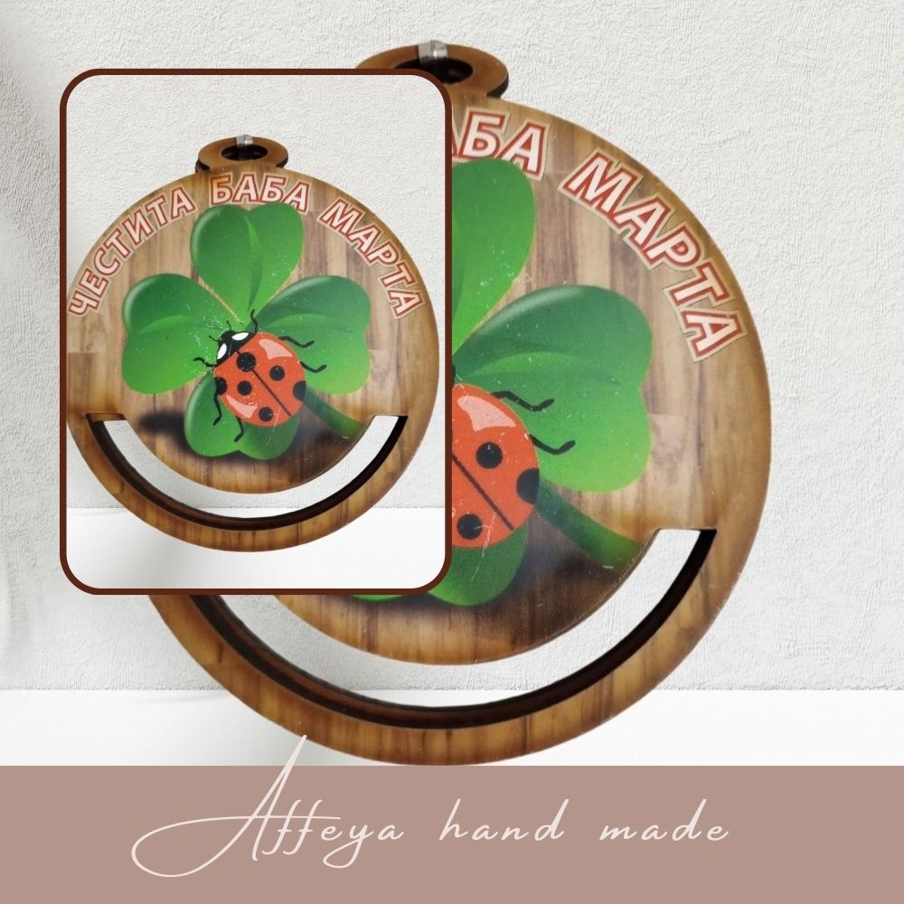 Дървена Основа за мартеници  3 бр.