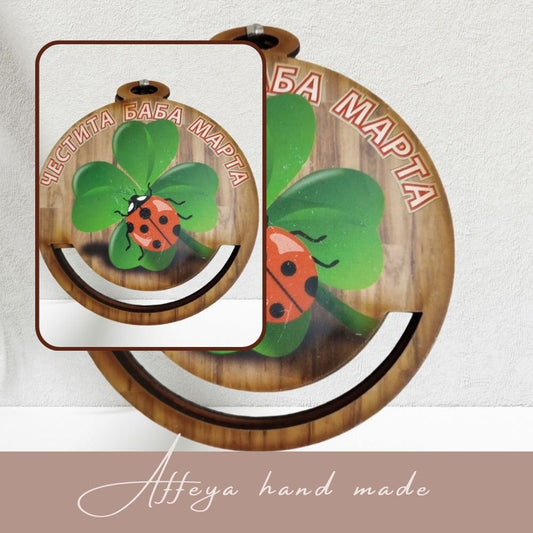 Дървена Основа за мартеници  3 бр.