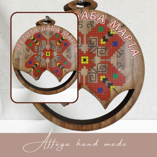 Дървена Основа за мартеници  3 бр.