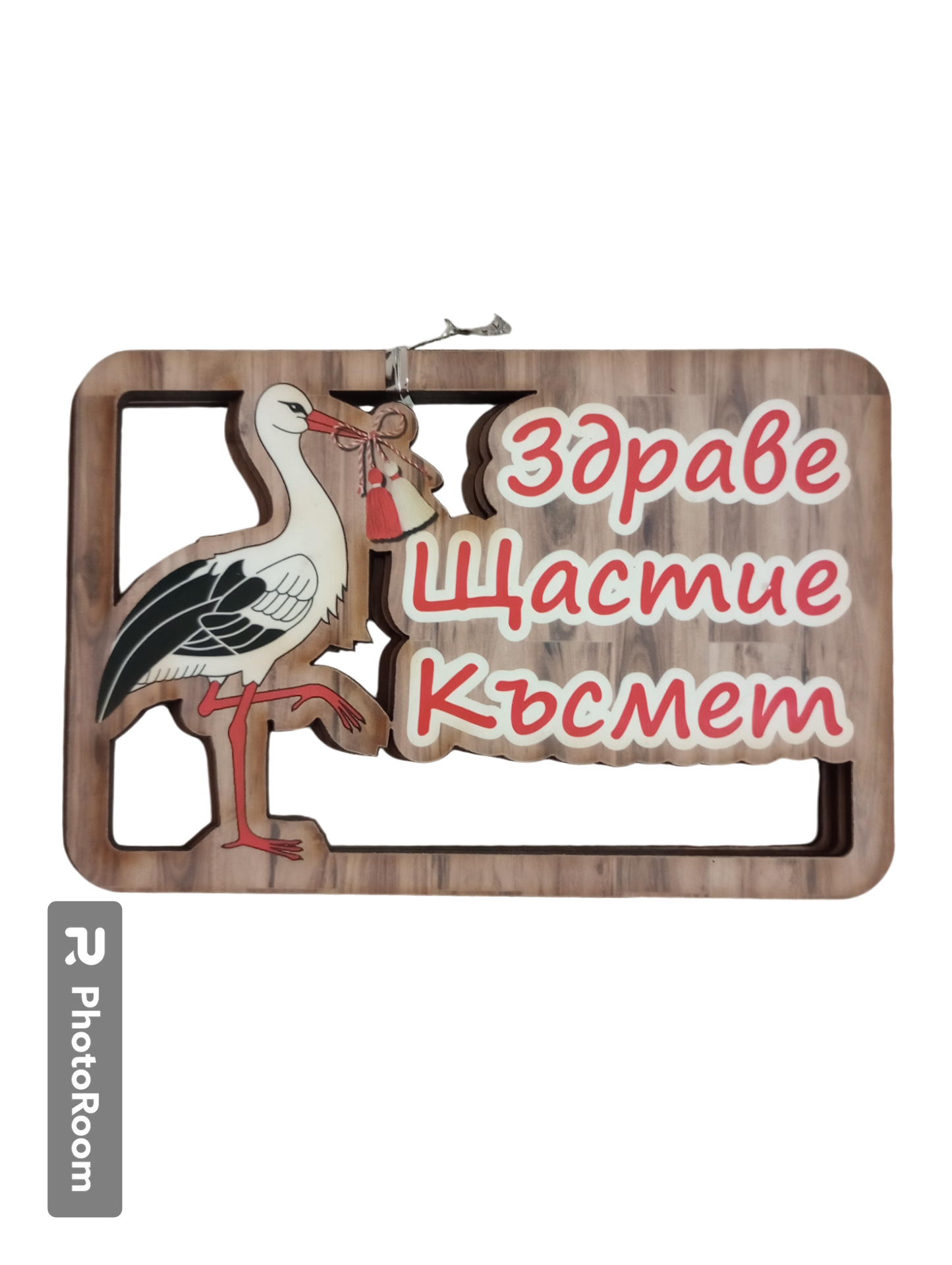 Дървена Основа за мартеници  3 бр. 13/9 см